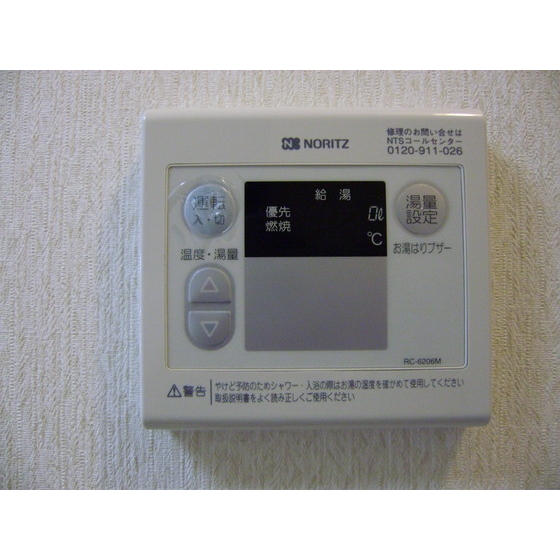 Other Equipment
