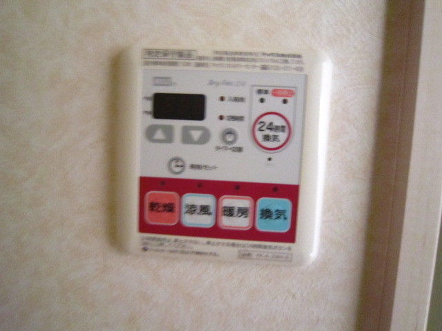Other room space