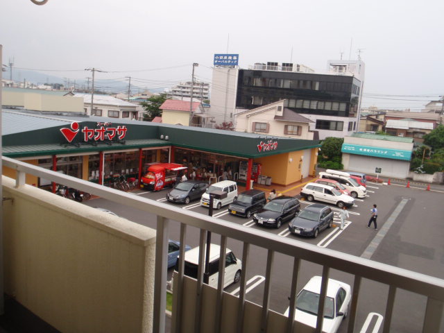 Supermarket. 150m until Yaomasa (super)