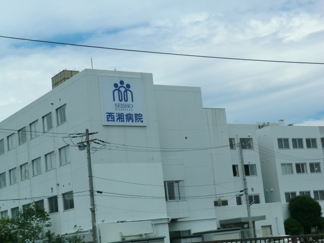 Hospital. 600m to the west 湘病 Institute (Hospital)