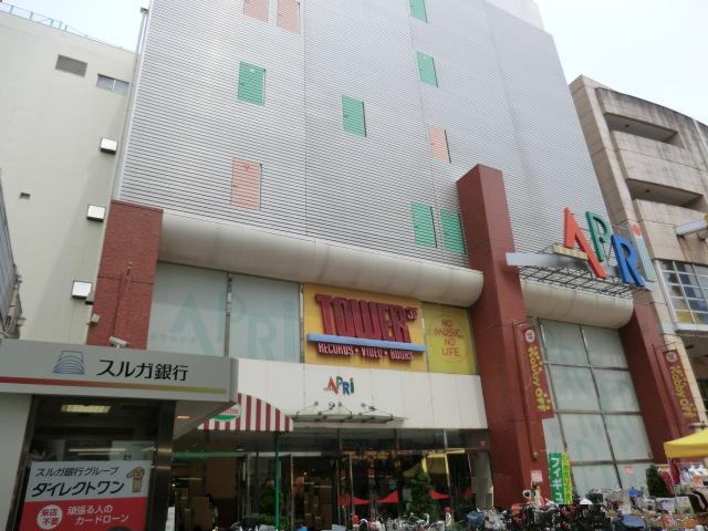 Supermarket. Yutakaraya 1800m until the app store (Super)
