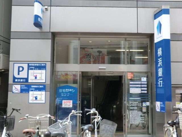 Bank. Bank of Yokohama 700m until the (Bank)