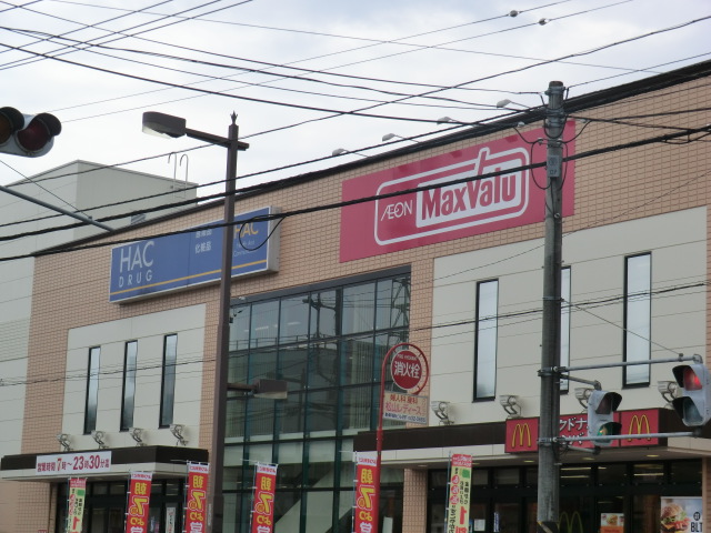 Shopping centre. 300m until Makkusubaryu (shopping center)