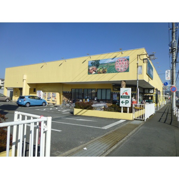 Supermarket. A ・ 865m until Coop Kiama store (Super)