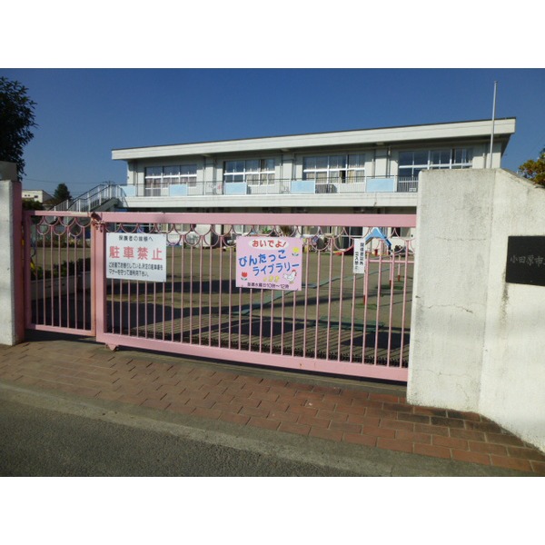 kindergarten ・ Nursery. Odawara Municipal Sakurai nursery school (kindergarten ・ 404m to the nursery)