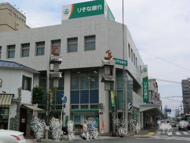 Bank. 1600m to Resona Bank (Bank)
