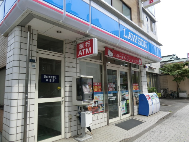 Convenience store. 1400m to Lawson (convenience store)