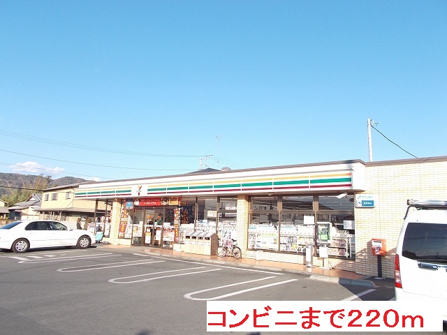 Convenience store. 220m to Seven-Eleven by Horimise (convenience store)