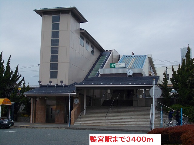 Other. 3400m until JR Kamonomiya Station (Other)