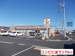 Convenience store. Thanks Odawara Narita store up (convenience store) 270m