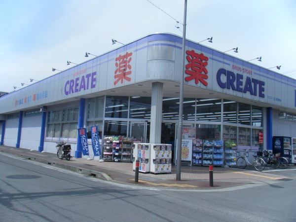 Dorakkusutoa. Create SD Shimizushinden shop 600m until (drugstore)