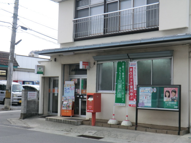 post office. 800m to Odawara Idaoka post office (post office)