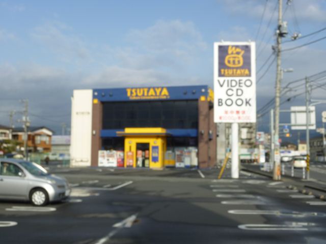 Other. Tsutaya to (other) 440m