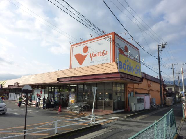 Shopping centre. Yaomasa until the (shopping center) 590m