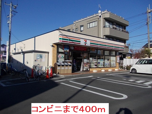 Convenience store. Seven-Eleven Idaoka store up (convenience store) 400m