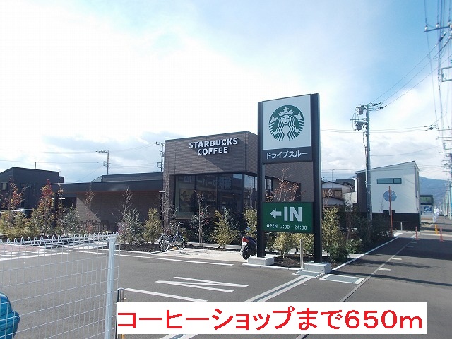 Other. 650m to Starbucks coffee (Other)