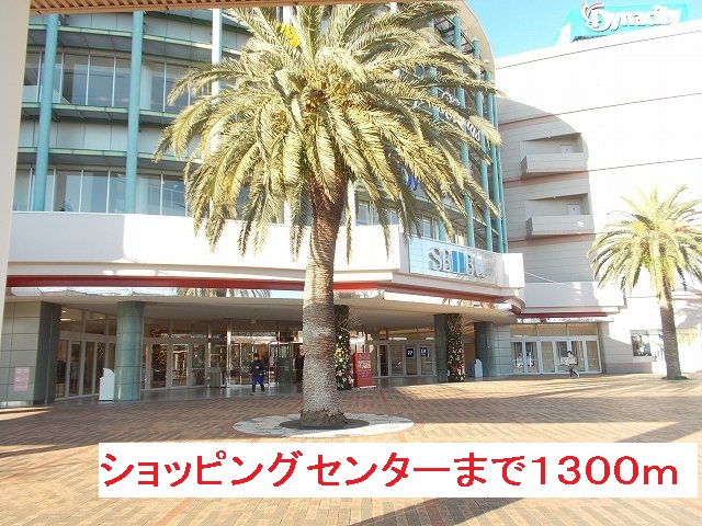 Shopping centre. Seibu Department Store until the (shopping center) 1300m