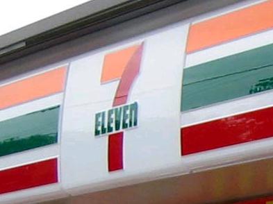 Convenience store. Seven-Eleven 282m to Odawara Station Kamonomiya Minamiten (convenience store)