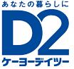 Home center. Keiyo Deitsu Odawara store up (home improvement) 190m