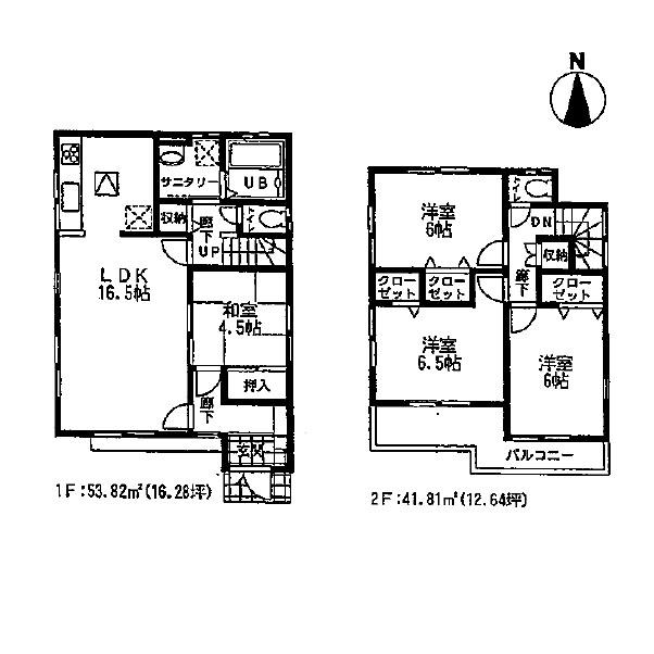 Floor plan. Price 22,300,000 yen, 4LDK, Land area 110.28 sq m , Building area 95.63 sq m