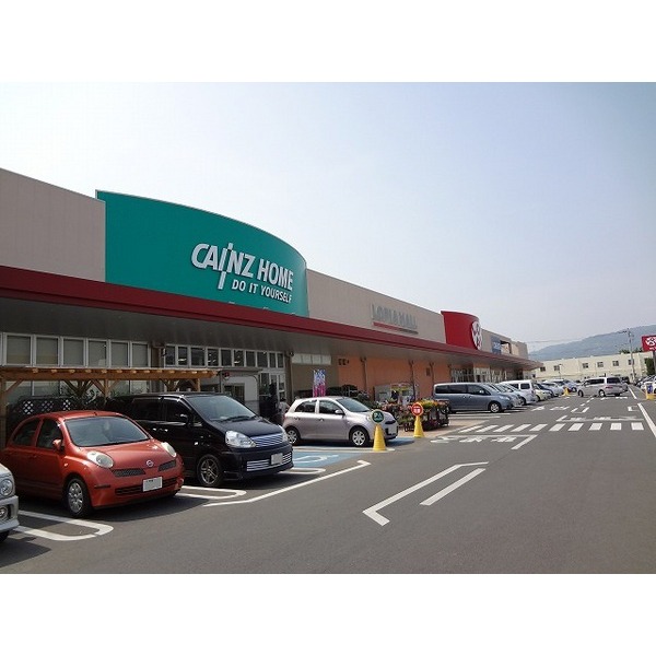 Home center. Cain Home Odawara Takada store up (home improvement) 244m