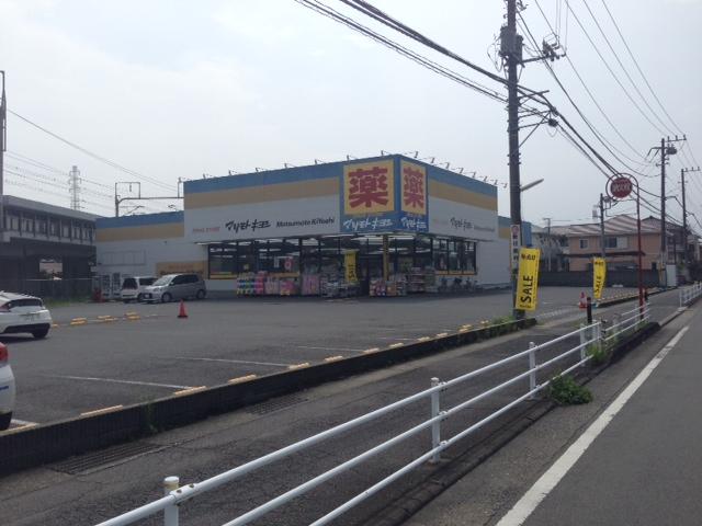 Drug store. Until Matsumotokiyoshi 1500m