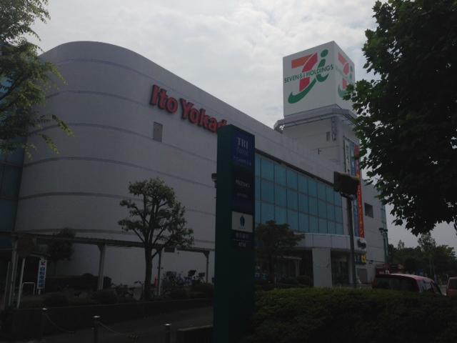 Supermarket. To Ito-Yokado 1600m