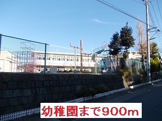 kindergarten ・ Nursery. Shitachu kindergarten (kindergarten ・ 900m to the nursery)