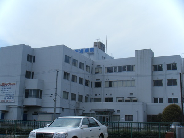 Hospital. 329m to the west 湘病 Institute (Hospital)