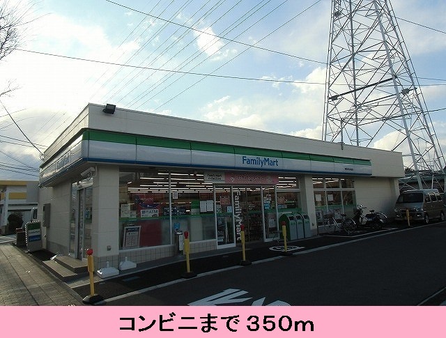 Primary school. Yahagi to elementary school (elementary school) 900m