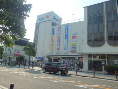 Supermarket. 590m to Daiei (super)