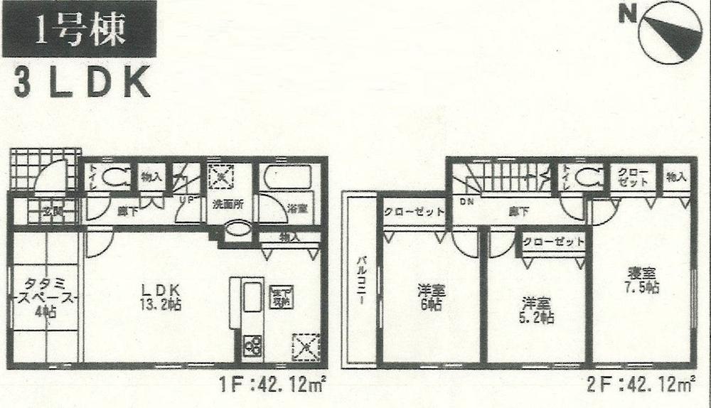 Floor plan. (1 Building), Price 25,800,000 yen, 3LDK, Land area 101.75 sq m , Building area 84.24 sq m