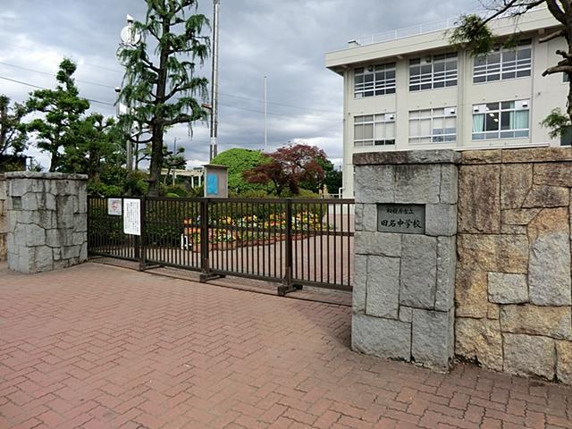 Junior high school. 2982m up to junior high school Sagamihara Tatsuta name