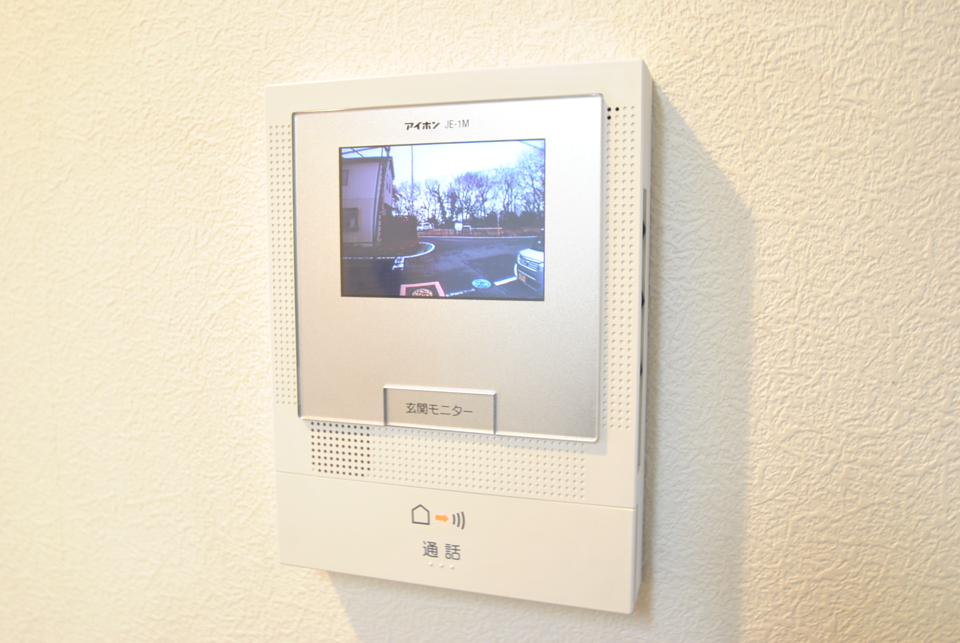 Security. Monitor with intercom of peace of mind