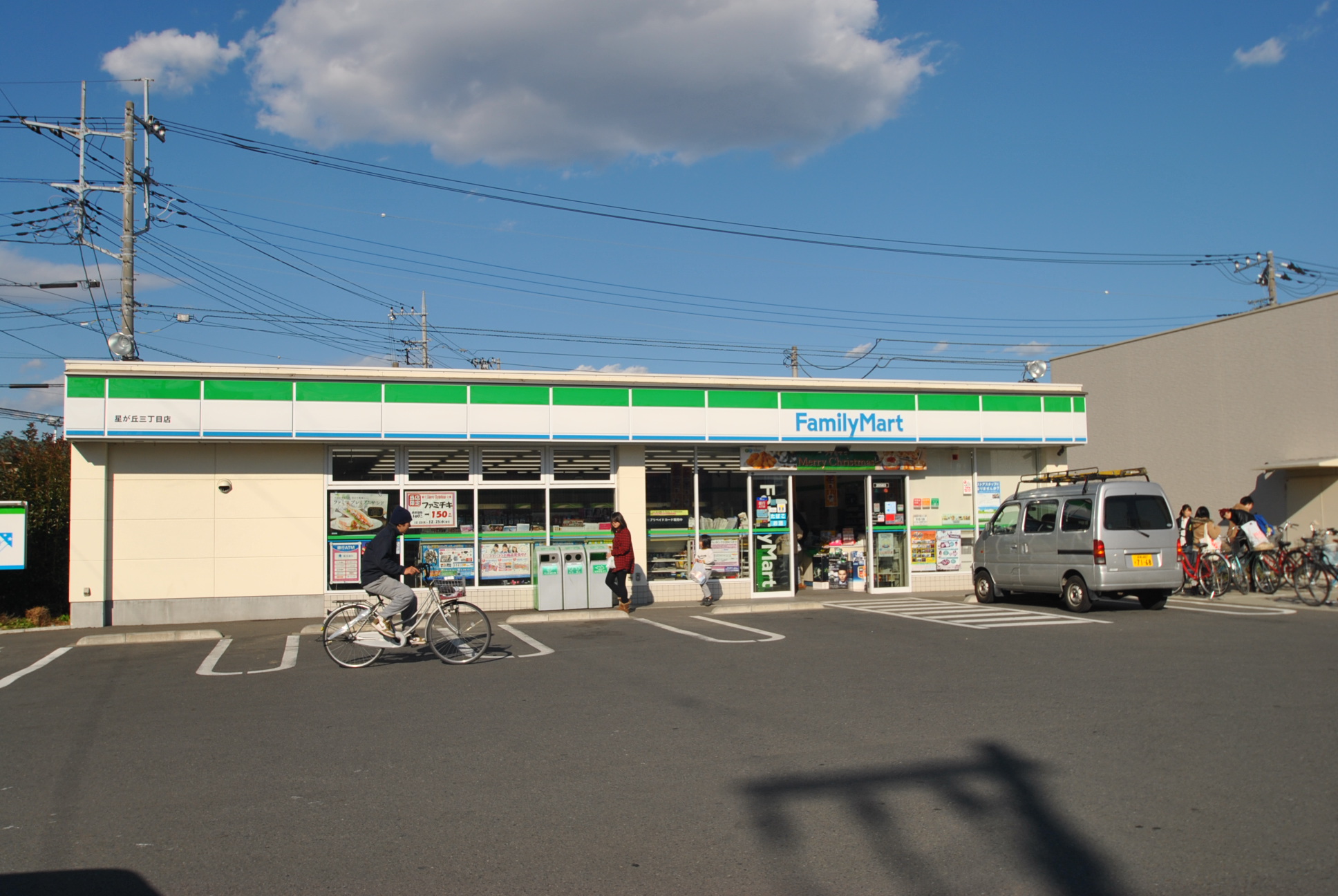 Convenience store. FamilyMart Hoshigaoka Sanchome store up to (convenience store) 448m