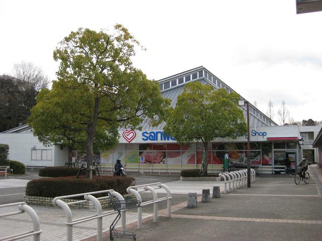 Supermarket. 1597m until Super Sanwa Koyamada shop