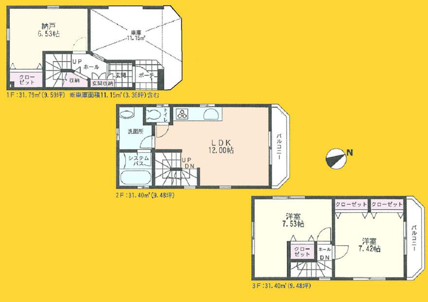 Floor plan. 27.5 million yen, 2LDK + S (storeroom), Land area 52.4 sq m , Building area 94.59 sq m