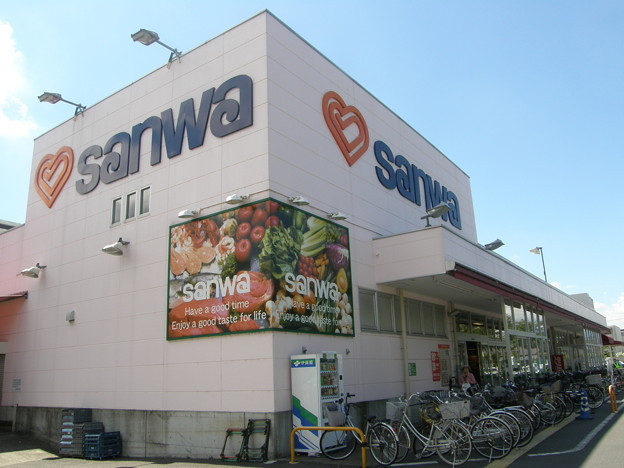 Supermarket. 1000m to Sanwa Namiki store (Super)