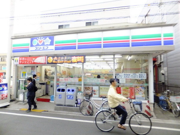 Convenience store. Three F until the (convenience store) 850m