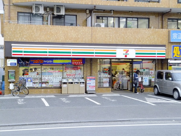 Convenience store. 700m to Seven-Eleven (convenience store)