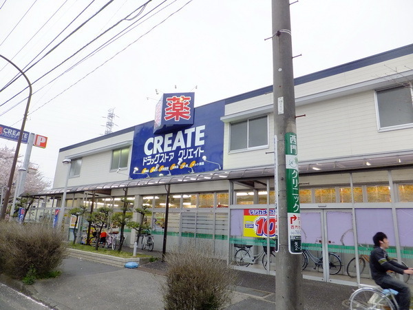 Dorakkusutoa. Create es Dee 600m to (drugstore)