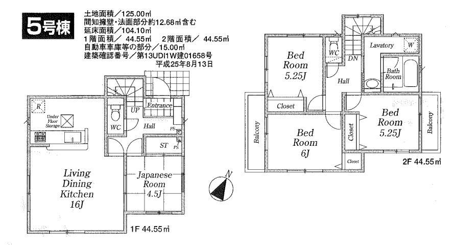Floor plan. (5 Building), Price 27.5 million yen, 4LDK, Land area 125 sq m , Building area 104.1 sq m