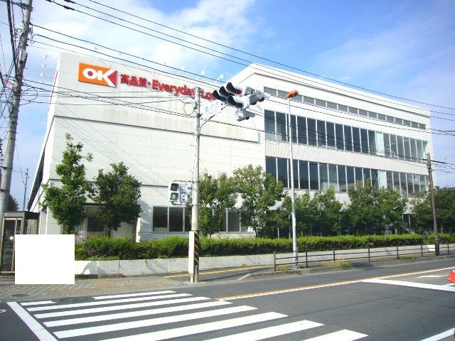 Supermarket. 700m until Okay store