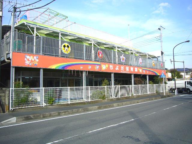 kindergarten ・ Nursery. Chiyoda 240m to nursery school