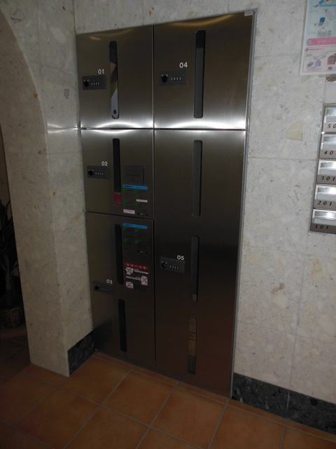 Other common areas. Courier is BOX