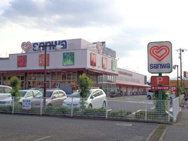 Supermarket. 150m super until Sanwa Sanwa