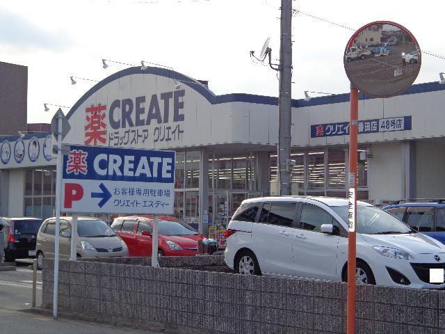 Drug store. 150m create to create