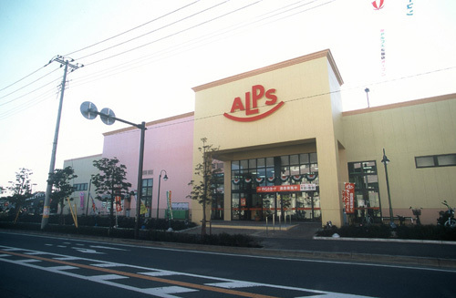 Supermarket. 2400m to the Alps Shiota store (Super)