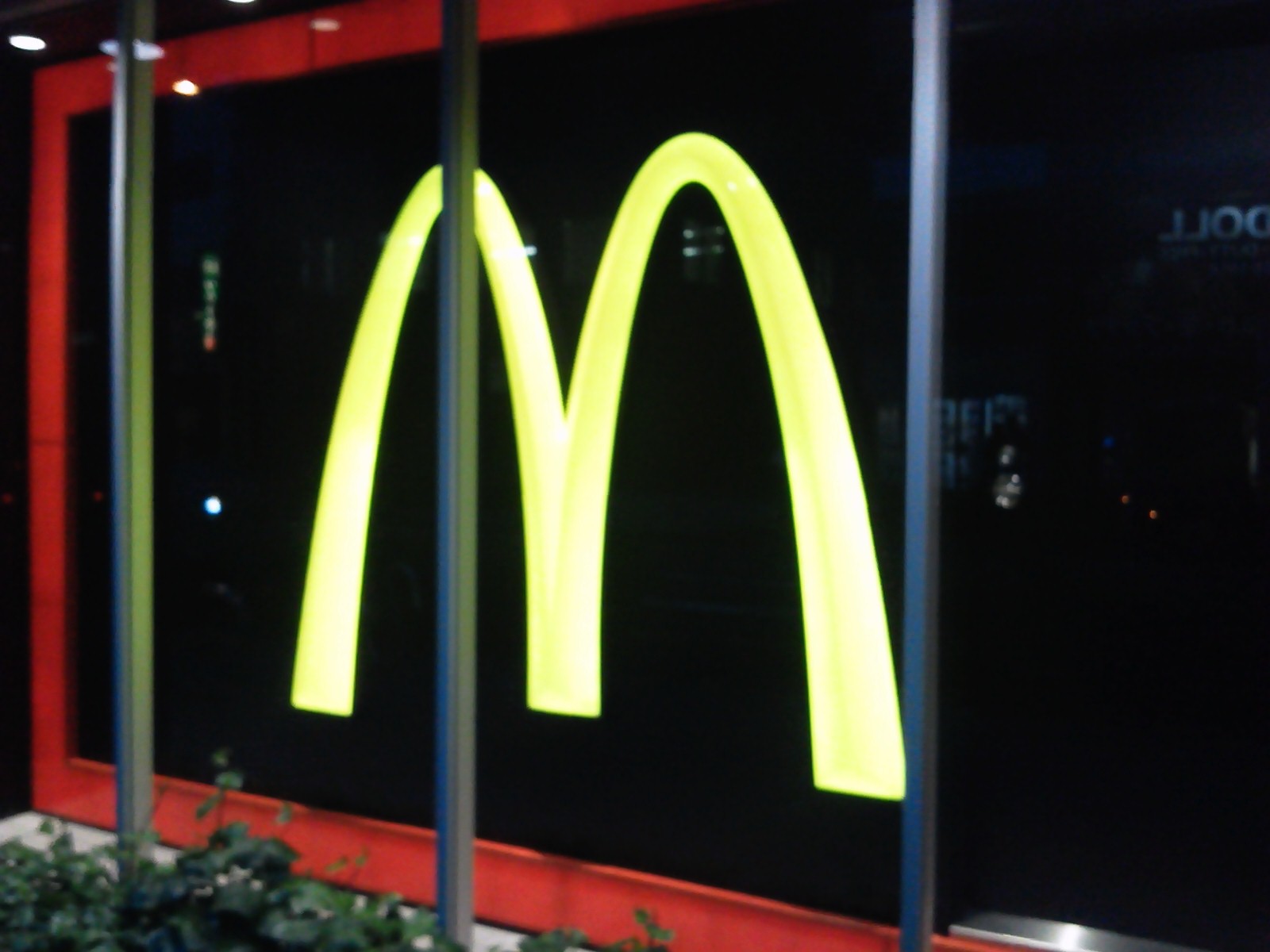 restaurant. McDonald's No. 16 Sagamihara store until the (restaurant) 350m