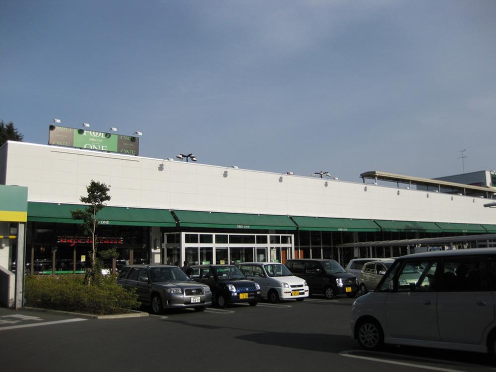 Supermarket. 911m until the food one Fuchinobe shop